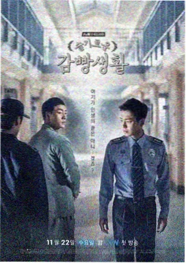 剑来动漫 裴钱 角色介绍 高清