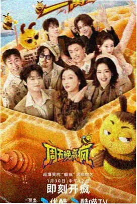 剑来动漫 第24集 剑道之巅 在线观看