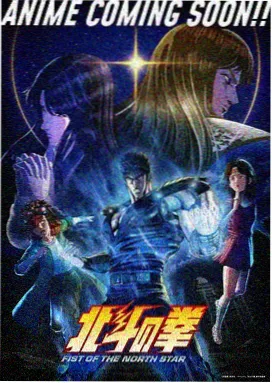 剑来动漫 裴钱 角色介绍 高清